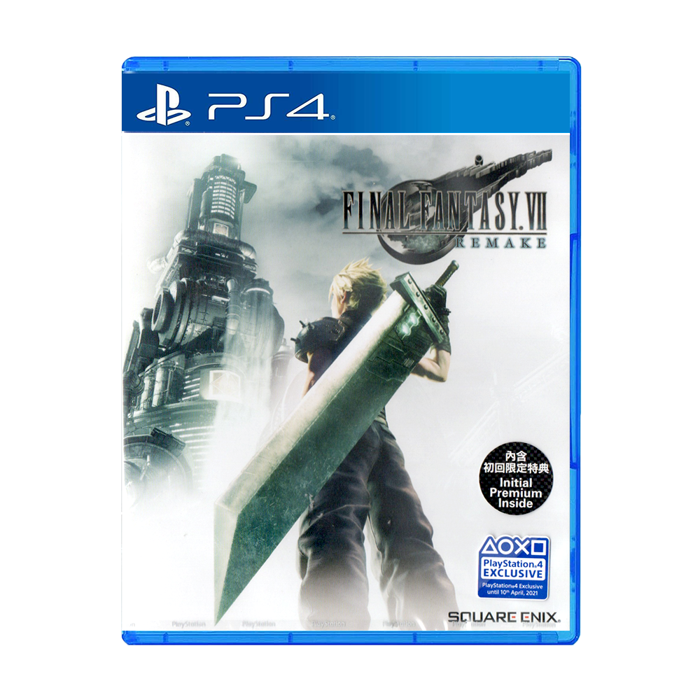 بازی Final Fantasy VII Remake پلمپ برای PS4 - Main Image