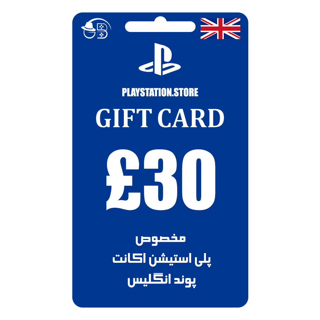 گیفت کارت انگلیس 30 پوندی پلی استیشن Playstation