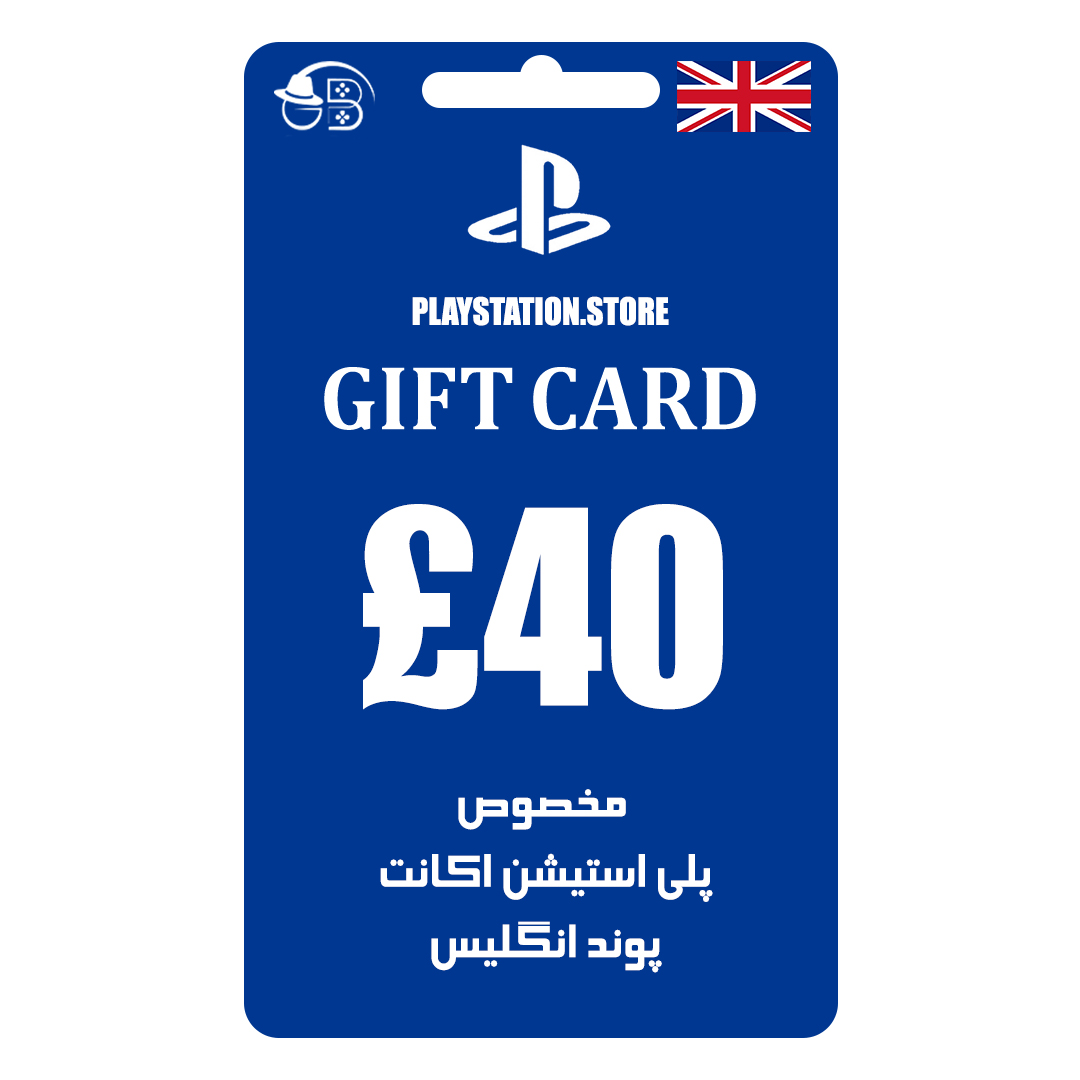 گیفت کارت انگلیس 40 پوندی پلی استیشن Playstation