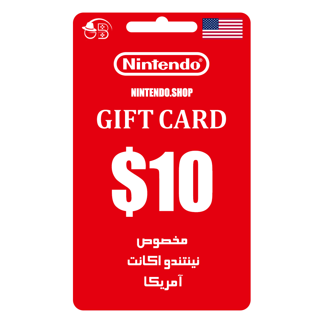 گیفت کارت آمریکا 10 دلاری نینتندو شاپ Nintendo