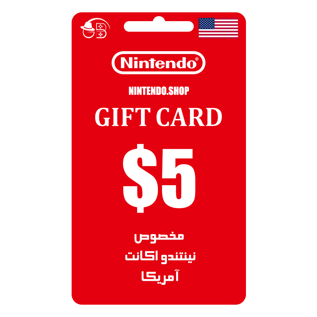 گیفت کارت آمریکا 5 دلاری نینتندو شاپ Nintendo - Main Image