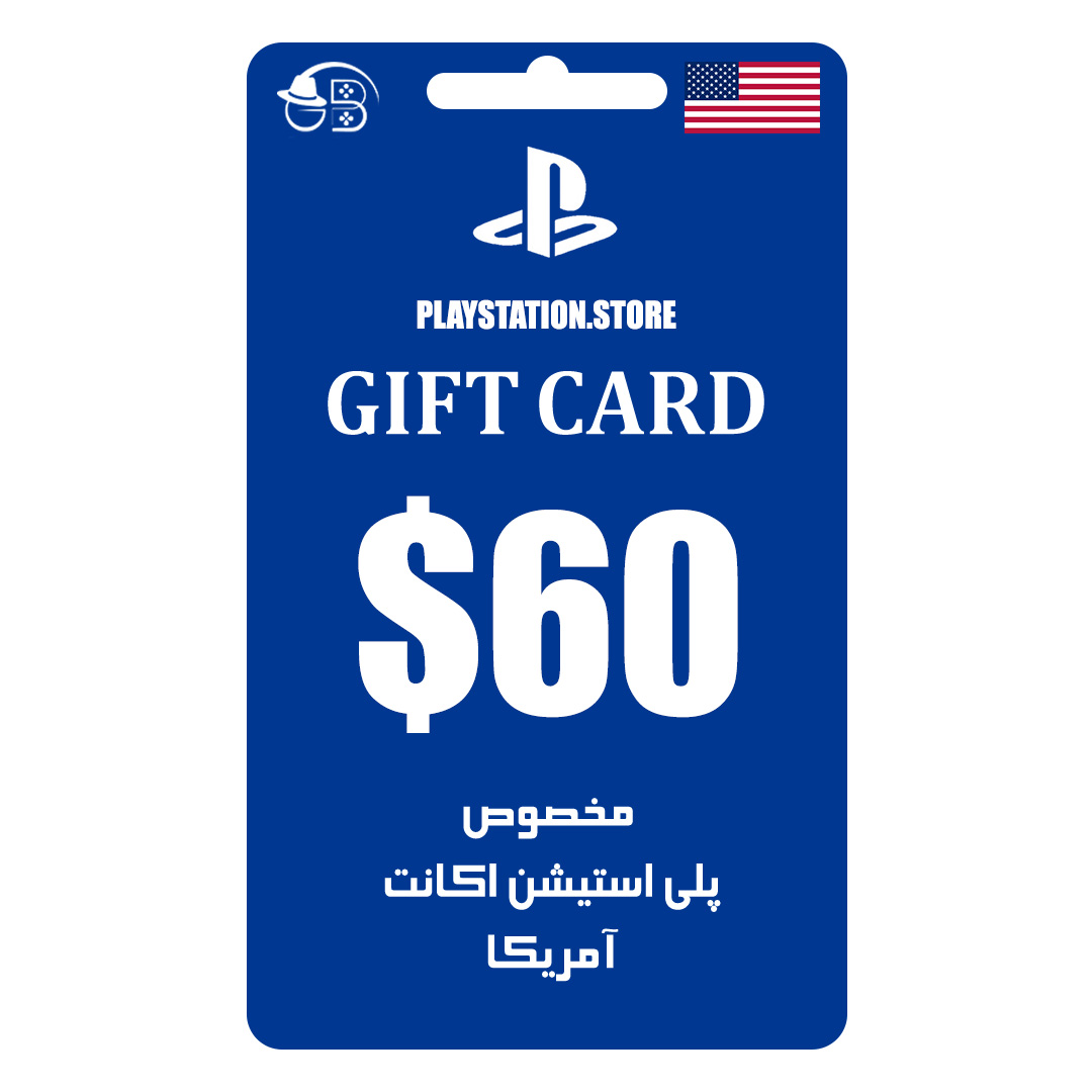 گیفت کارت آمریکا 60 دلاری پلی استیشن Playstation