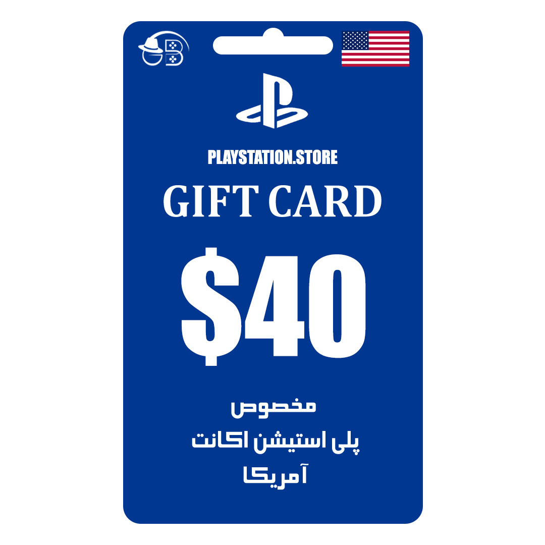 گیفت کارت آمریکا 40 دلاری پلی استیشن Playstation