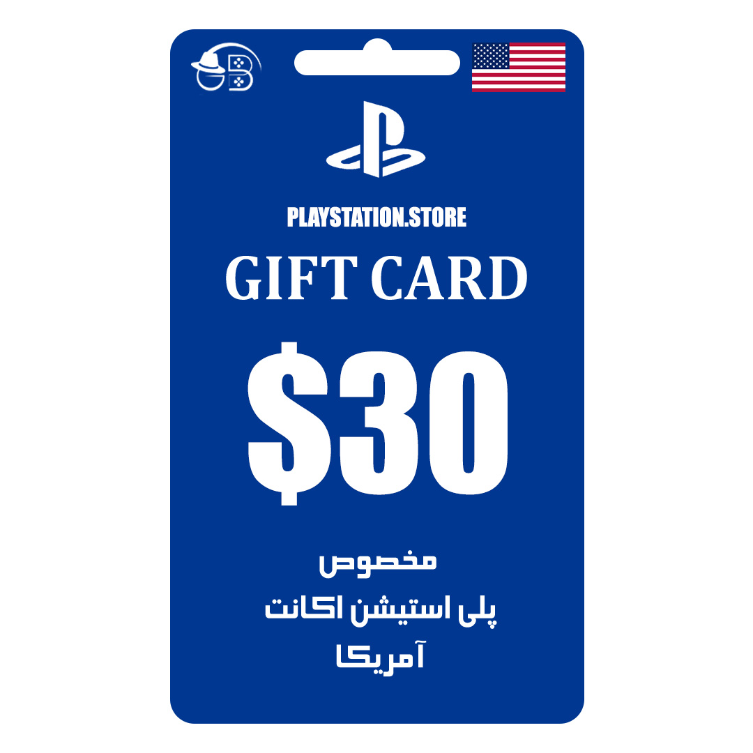 گیفت کارت آمریکا 30 دلاری پلی استیشن Playstation