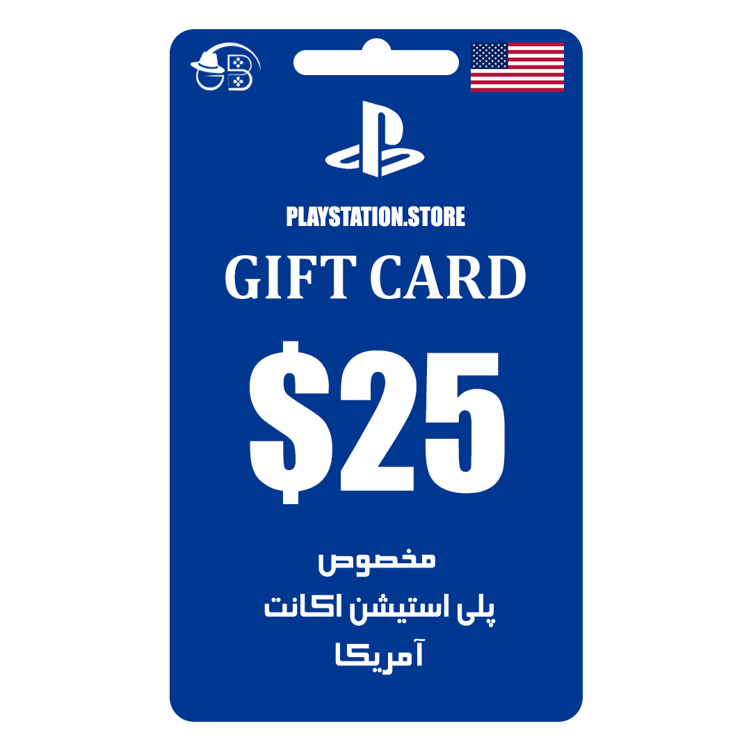 گیفت کارت آمریکا 25 دلاری پلی استیشن Playstation