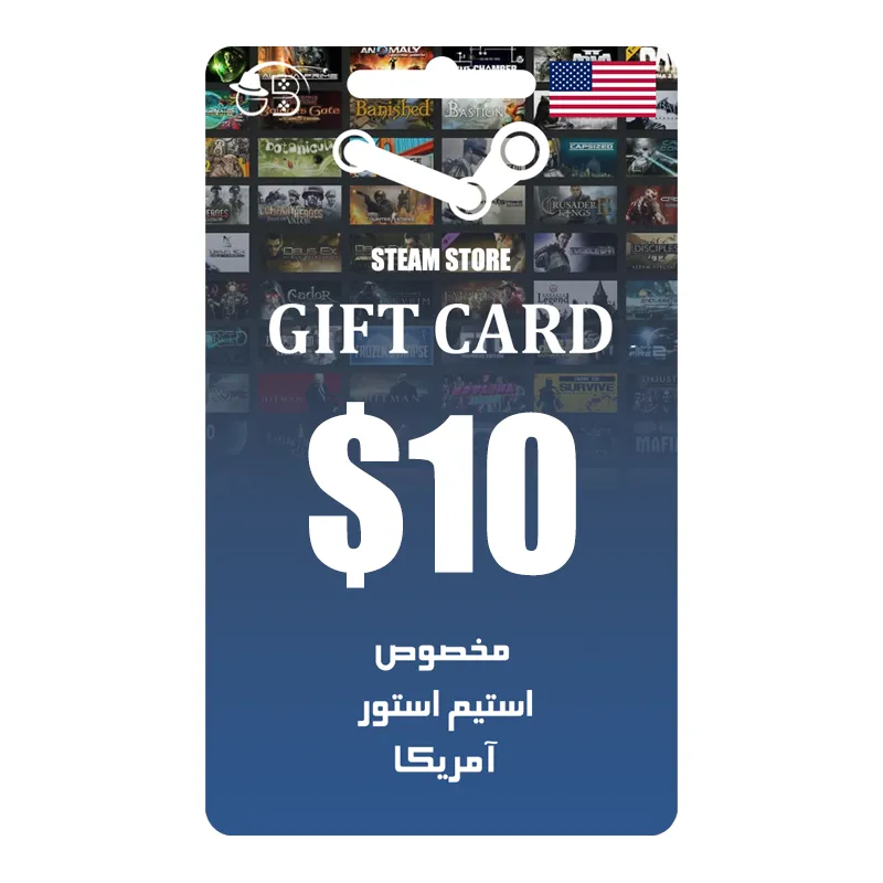گیفت کارت آمریکا 10 دلاری استیم استور Steam Store
