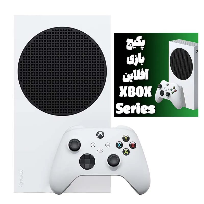 باندل کنسول بازی xbox series s به همراه + پکیج نصب بازی آفلاین (مدت زمان بین 1 تا 2 روز کاری)
