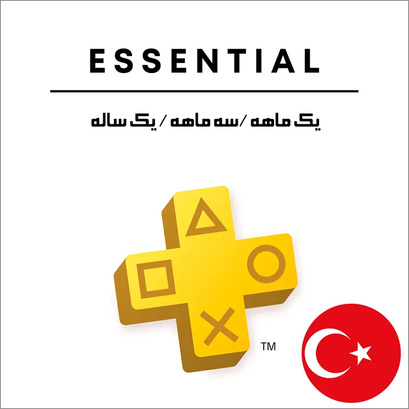 پلی استیشن پلاس ترکیه نسخه Essential (یک ماهه ، سه ماهه ، یک ساله)