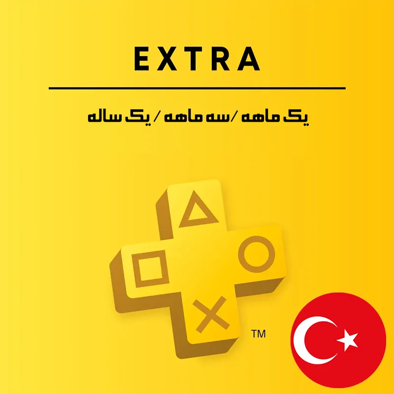 پلی استیشن پلاس ترکیه نسخه Extra (یک ماهه ، سه ماهه ، یک ساله)