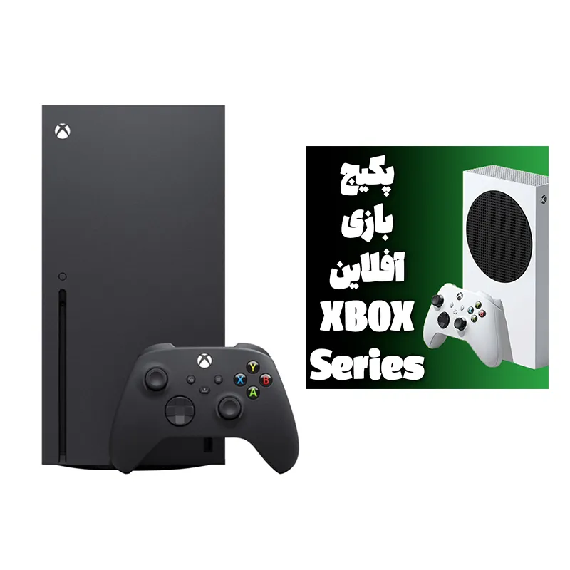 باندل کنسول بازی xbox series x به همراه + بسته نصب بازی آفلاین دستگاه Xbox Series X/S (مدت زمان بین 1 تا 2 روز کاری)