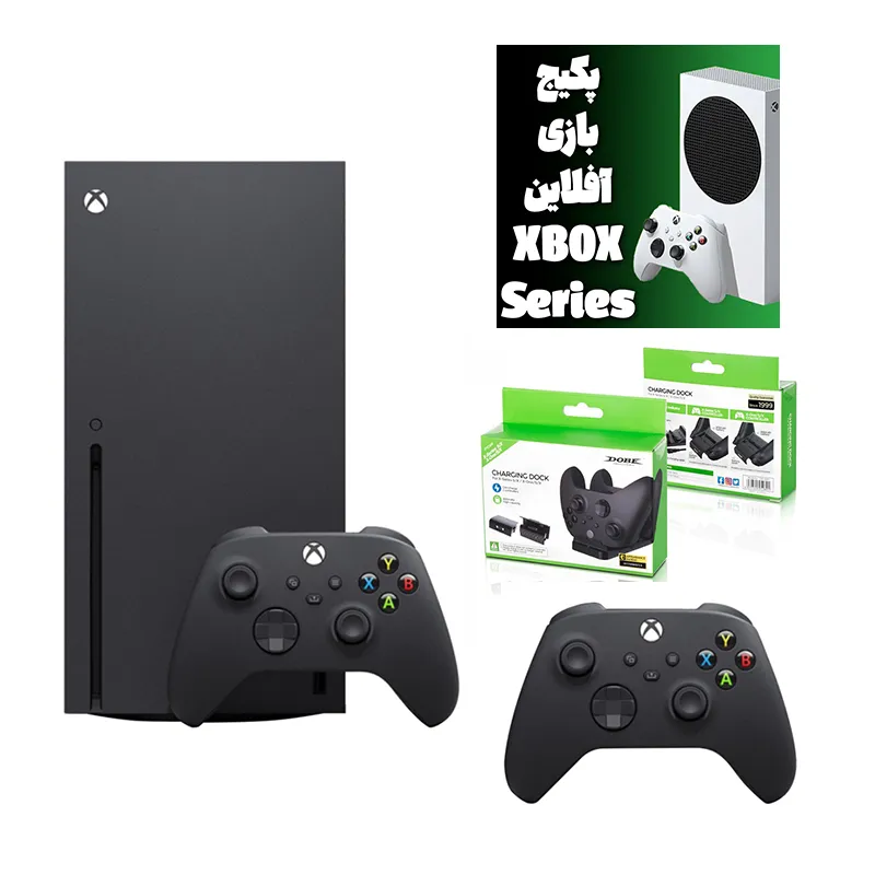 باندل کنسول بازی xbox series x به همراه + دسته carbon black + پایه شارژر کنترلر ایکس باکس دابی مدل DOBE TYX-0625 + بسته نصب بازی آفلاین دستگاه Xbox Series X/S (مدت زمان بین 1 تا 2 روز کاری)