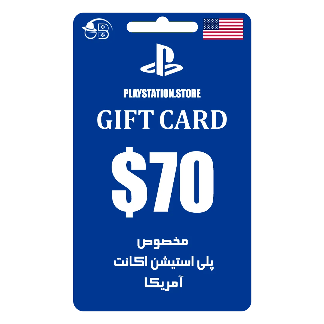 گیفت کارت آمریکا 70 دلاری پلی استیشن Playstation 