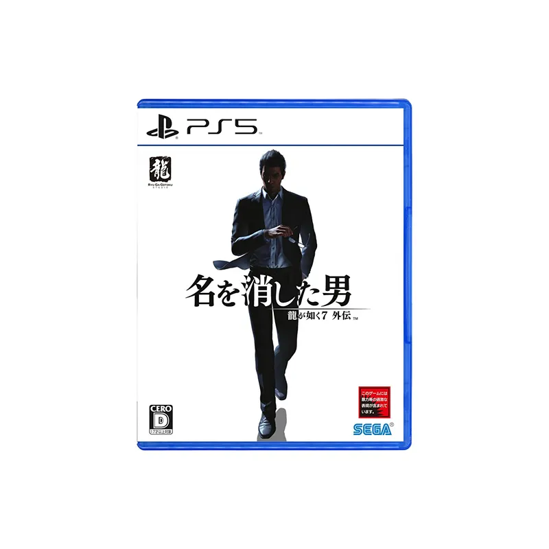 بازی Like a Dragon Gaiden: The Man Who Erased His Name پلمپ برای PS5 - Main Image