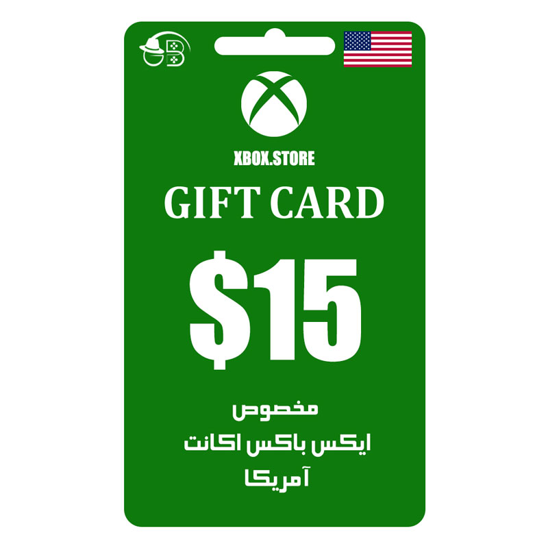 گیفت کارت آمریکا 15 دلاری ایکس باکس Xbox