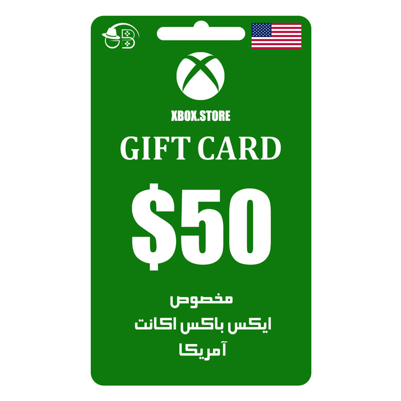 گیفت کارت آمریکا 50 دلاری ایکس باکس Xbox - Main Image