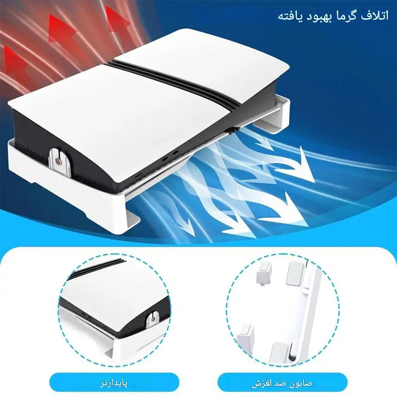 براکت کنسول PS5 SLIM/PRO مدل PGTECH GP-525 - Thumbnail 4
