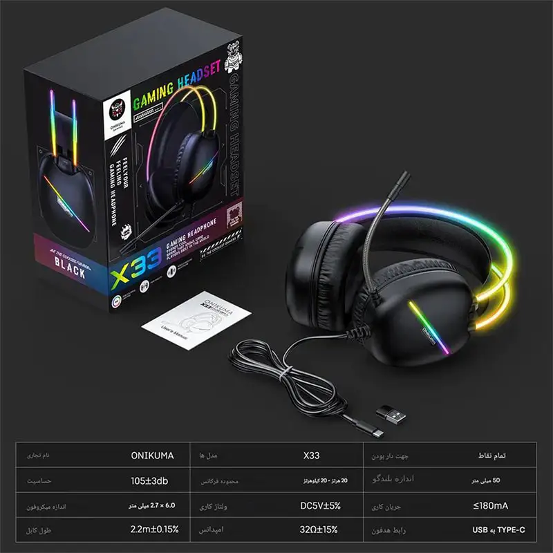 هدست گیمینگ اونیکوما ONIKUMA X33 - Thumbnail 1