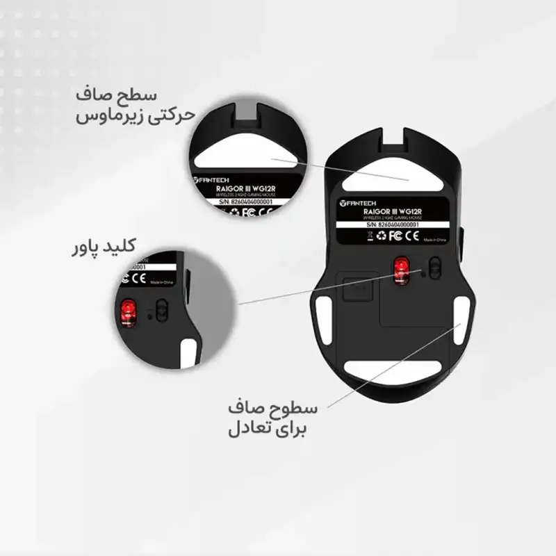  ماوس گیمینگ بی‌سیم فنتک Fantech مدل RAIGOR III WG12R - Thumbnail 5