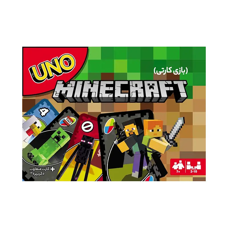 بازی ایرانی اونو ماینکرفت (Uno Minecraft) - Main Image