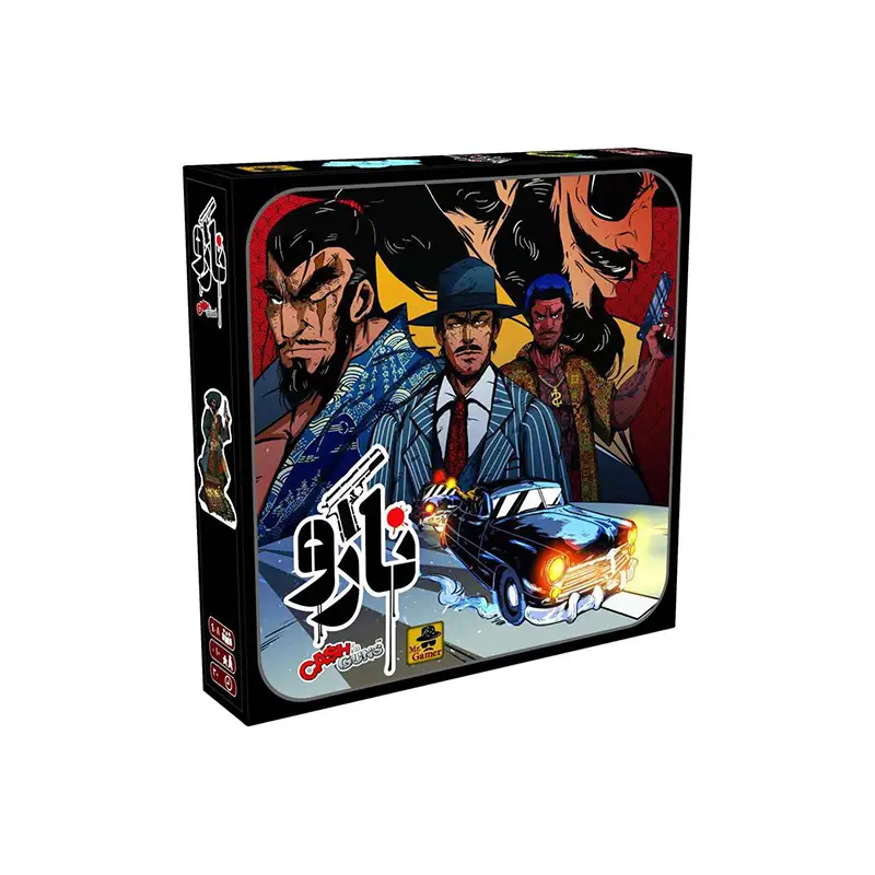 بازی نارو (cash and guns) - Thumbnail 1