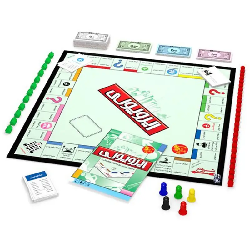 بازی ایرانی ایروپولی Monopoly - Thumbnail 1