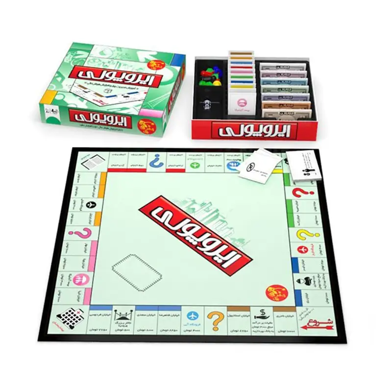 بازی ایرانی ایروپولی Monopoly - Thumbnail 2