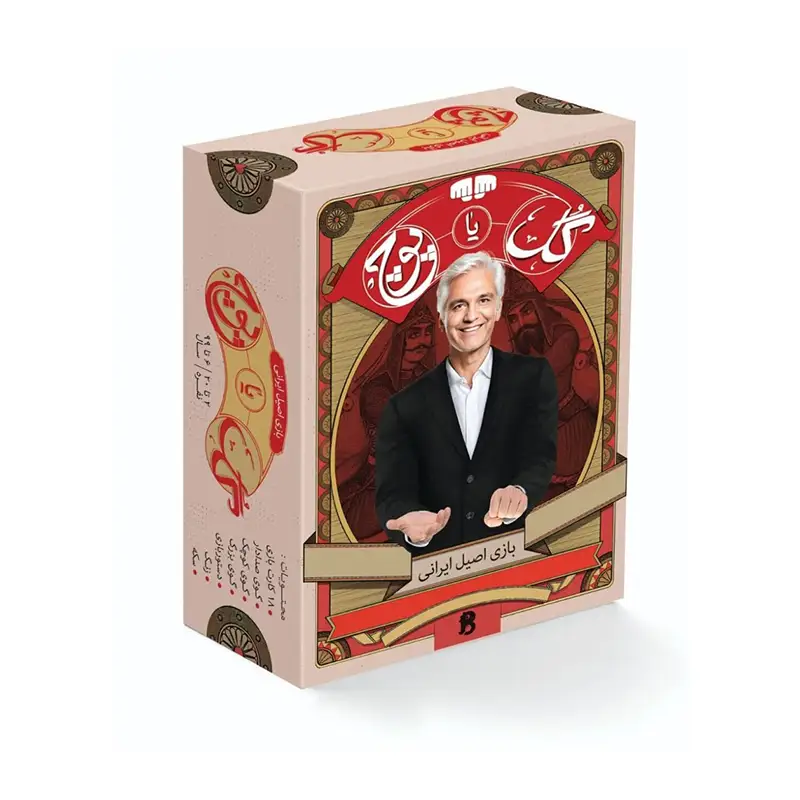 بازی ایرانی گل یا پوچ