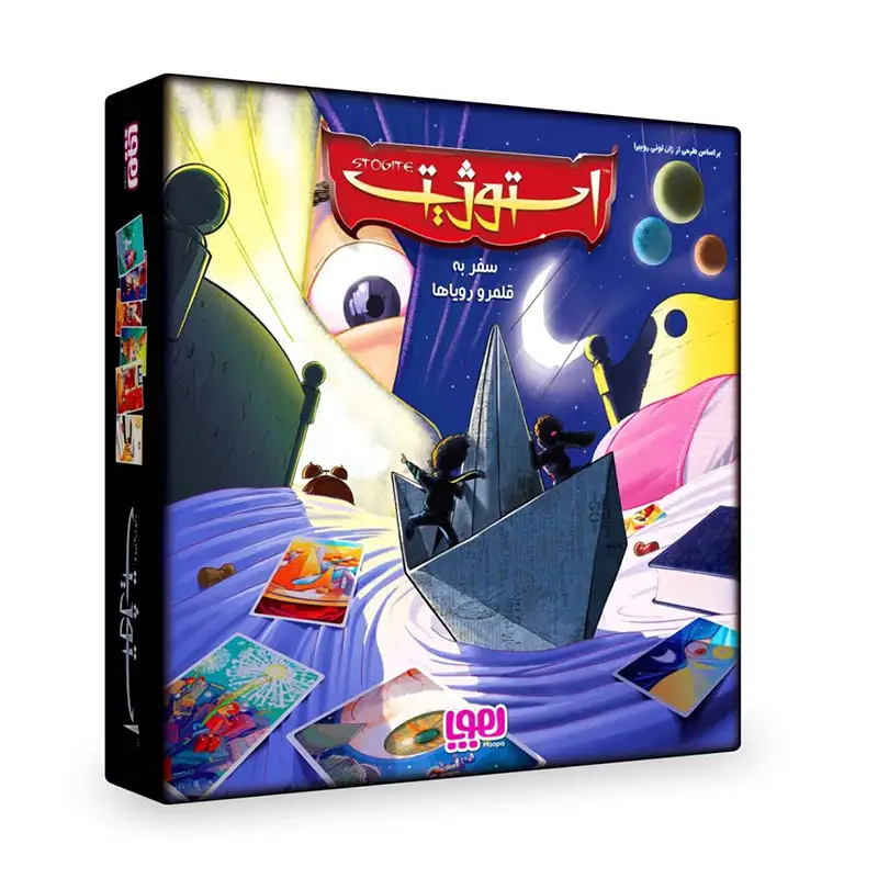 بازی استوژیت dixit