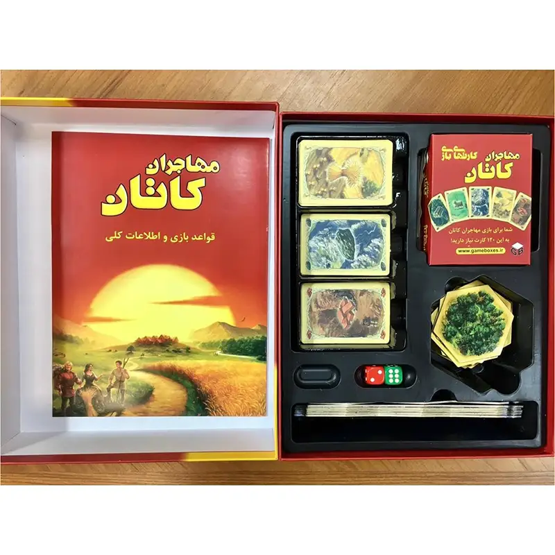 بازی مهاجران کاتان CATAN - Thumbnail 1