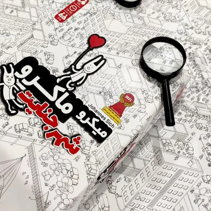 بازی ایرانی میکرو ماکرو شهر جنایت MicroMacro: crime city - Thumbnail 1