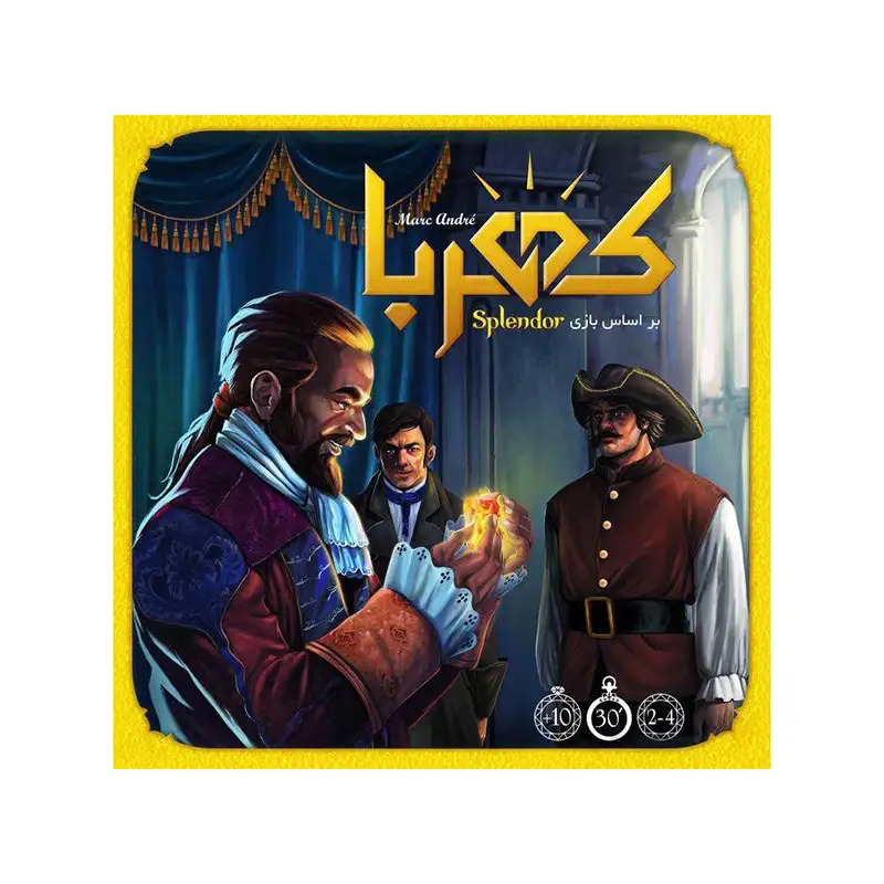 بازی ایرانی کهربا (Splendor)