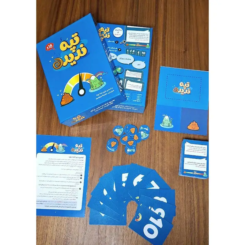 بازی ایرانی تپه ندیده Top Ten - Thumbnail 2