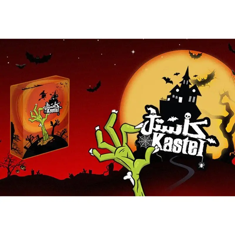 بازی ایرانی کاستل (Kastel) - Thumbnail 2