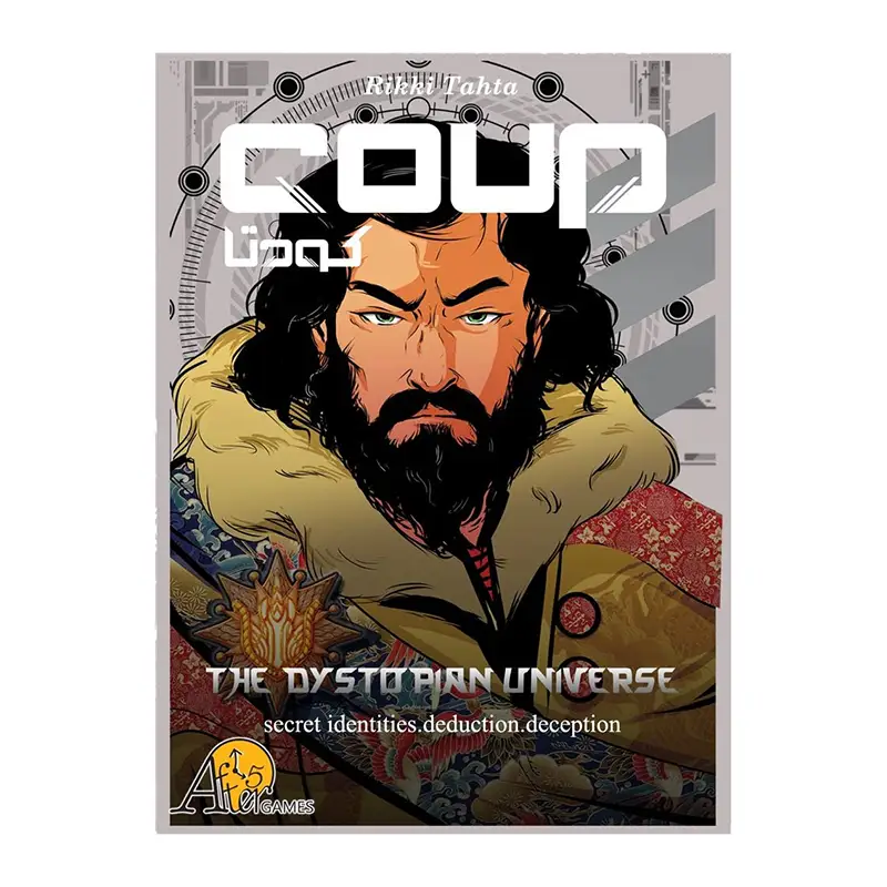 بازی کودتا (Coup) نسخه ایرانی - Main Image