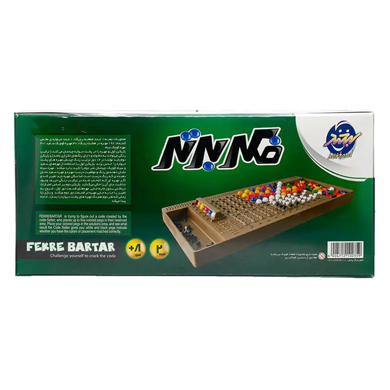 بازی فکر برتر (Master Mind) - Thumbnail 2