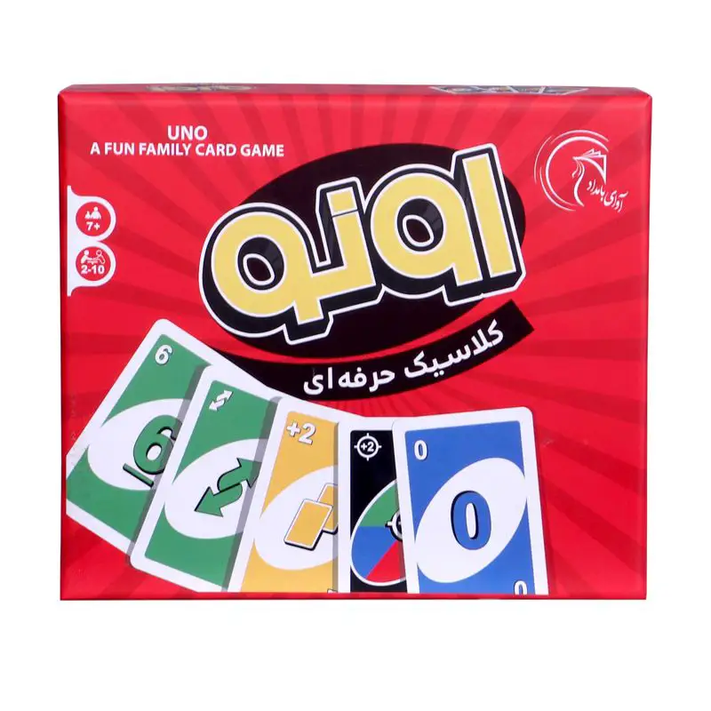 بازی  اونو کلاسیک حرفه‌ای - Thumbnail 2