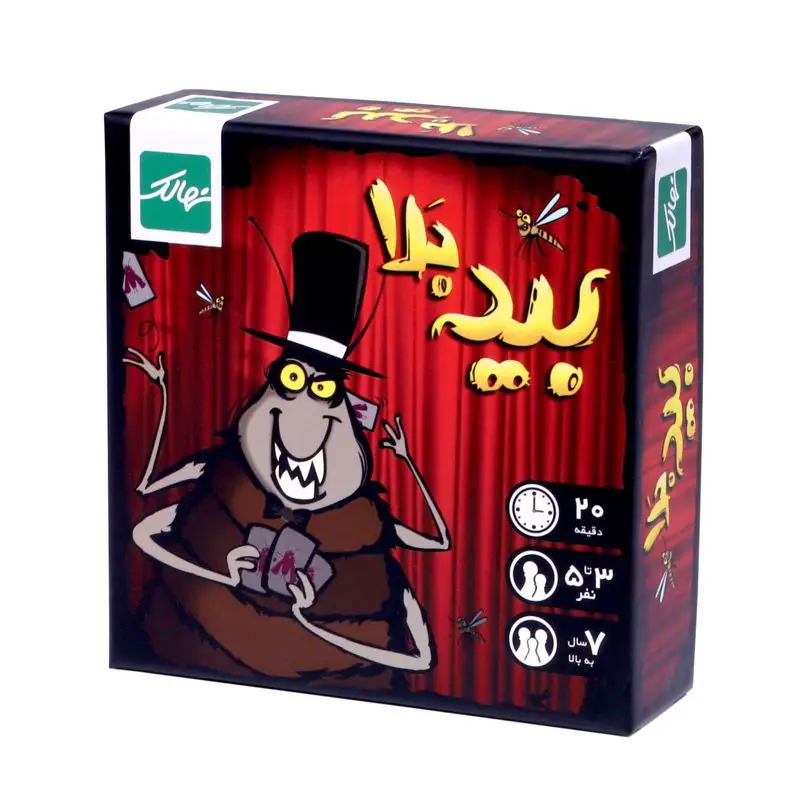 بازی بید بلا (Mogel Motte)