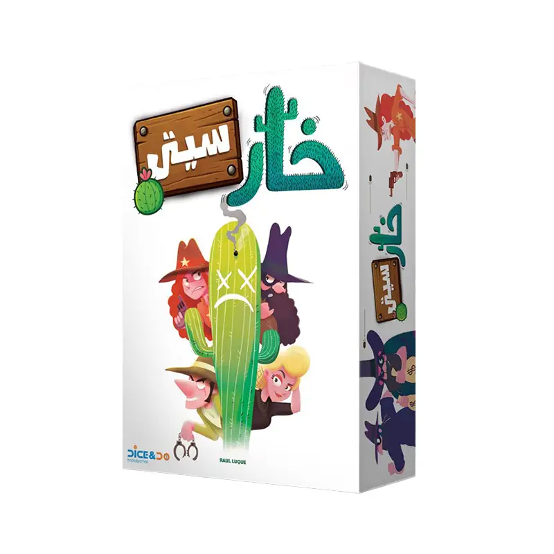 بازی خارسیتی Cactus Town