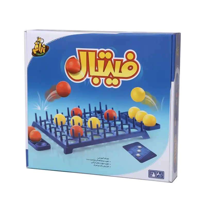 بازی فیتبال