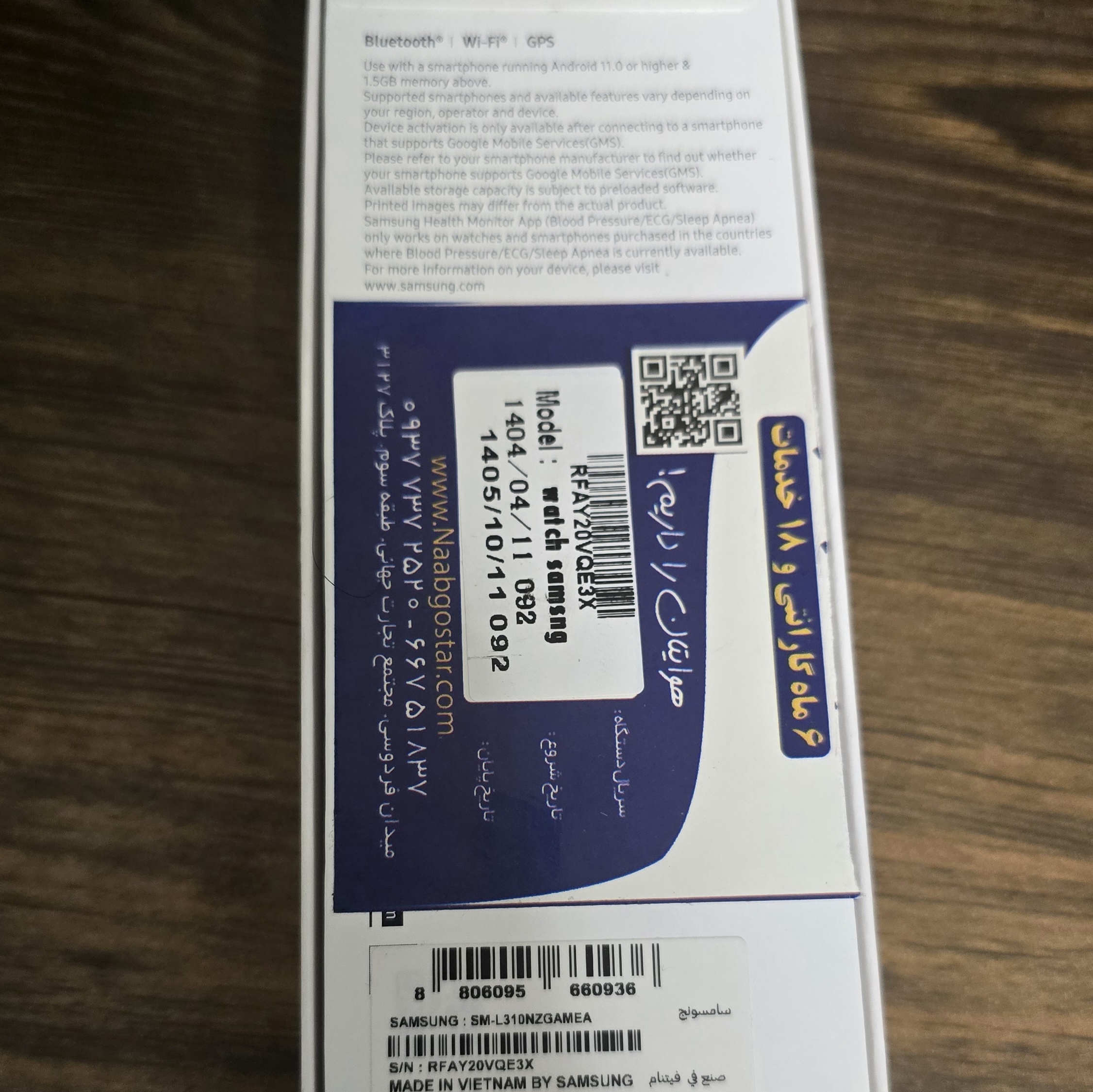 ساعت هوشمند سامسونگ Samsung Galaxy watch 7 نسخه 44mm کارکرده + گارانتی تا دی ماه  - Thumbnail 4