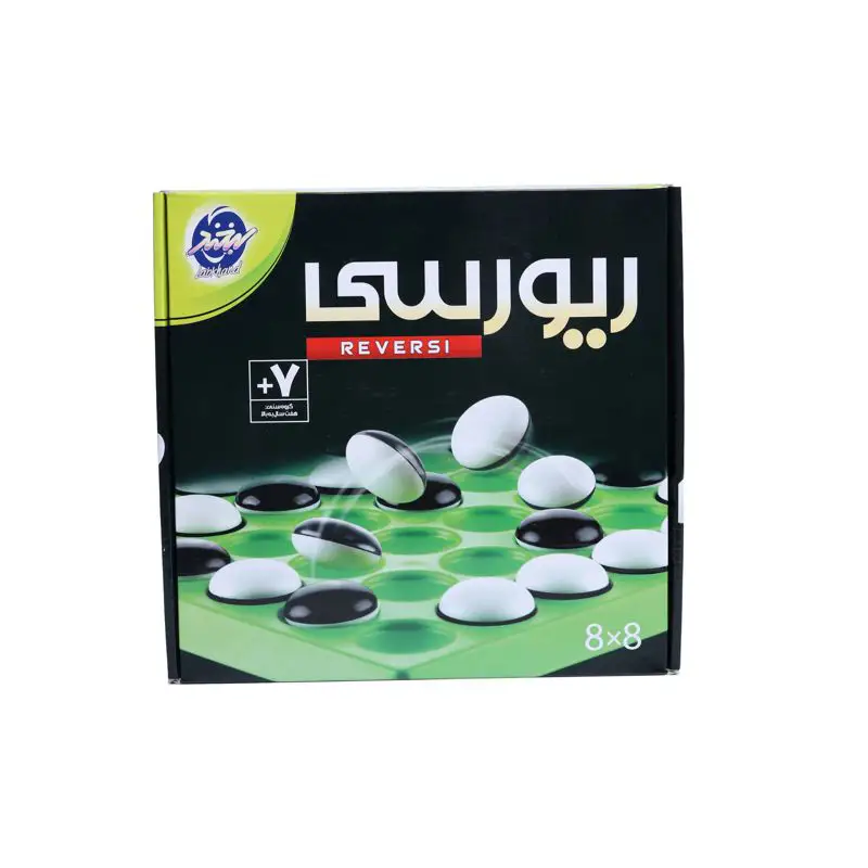 بازی ریورسی 8*8 - Thumbnail 2