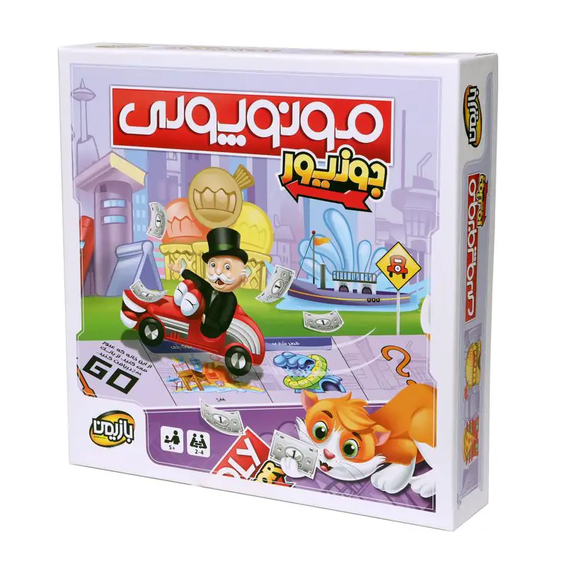 بازی مونوپولی جونیور