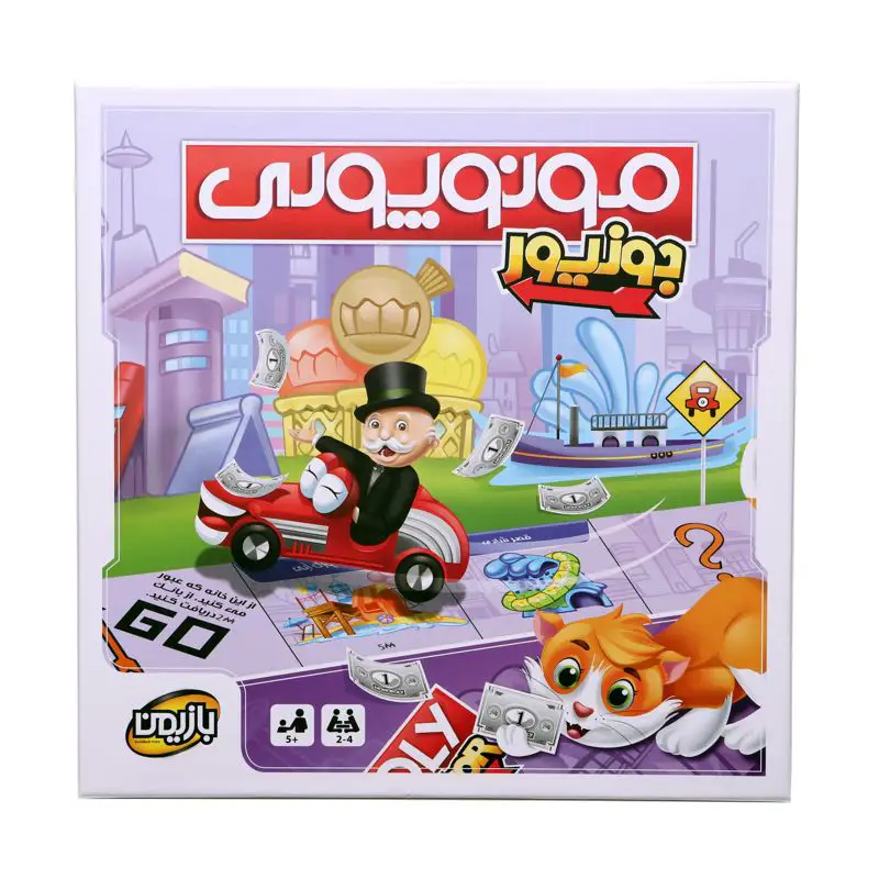 بازی مونوپولی جونیور - Thumbnail 2