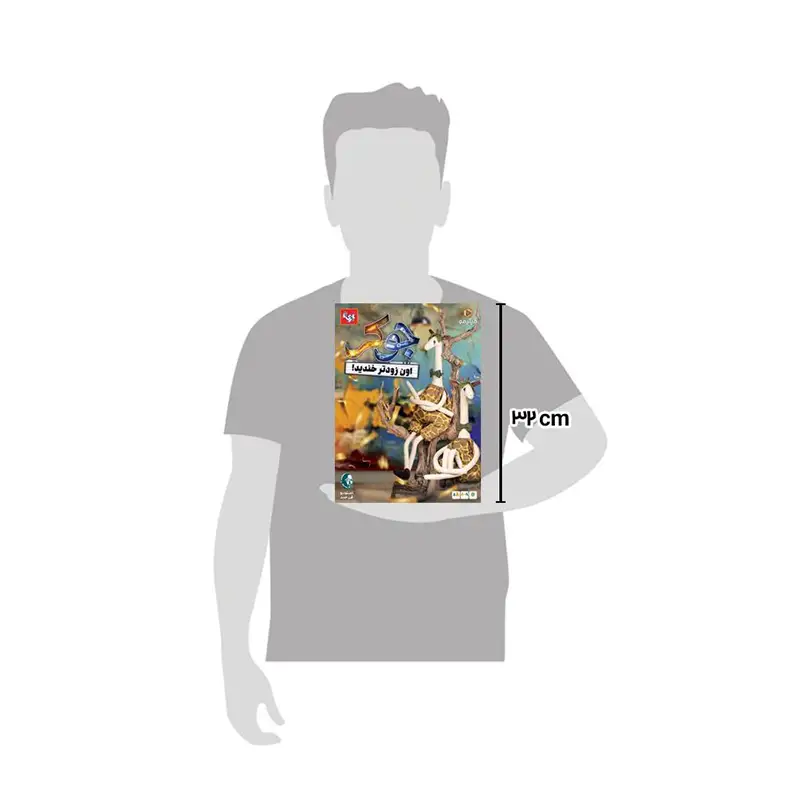 بازی جوکر فیلیمو Joker Filimo - Thumbnail 4