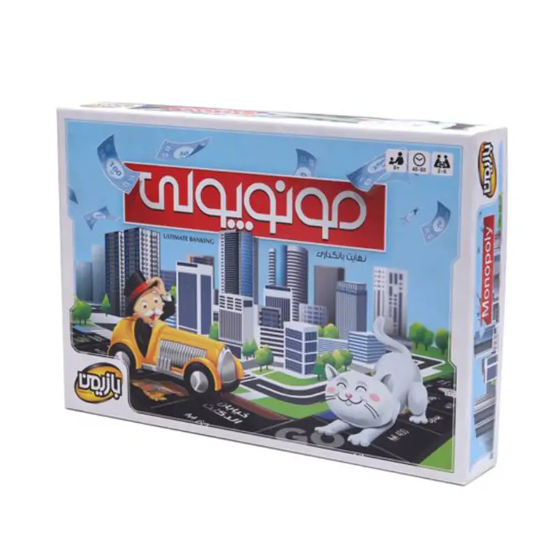 مونوپولی بازیمن Monopoly