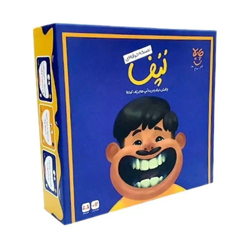 بازی لپف حرفه ای - Main Image