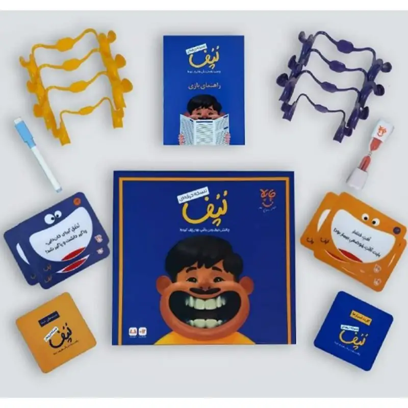 بازی لپف حرفه ای - Thumbnail 1