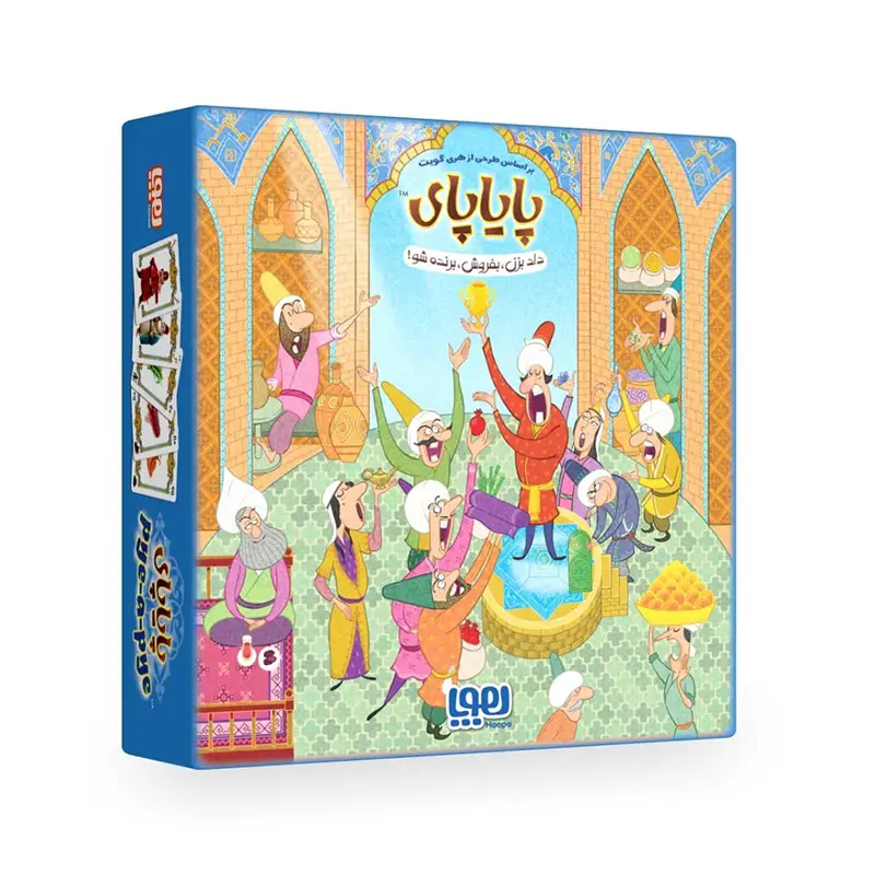 بازی پایاپای