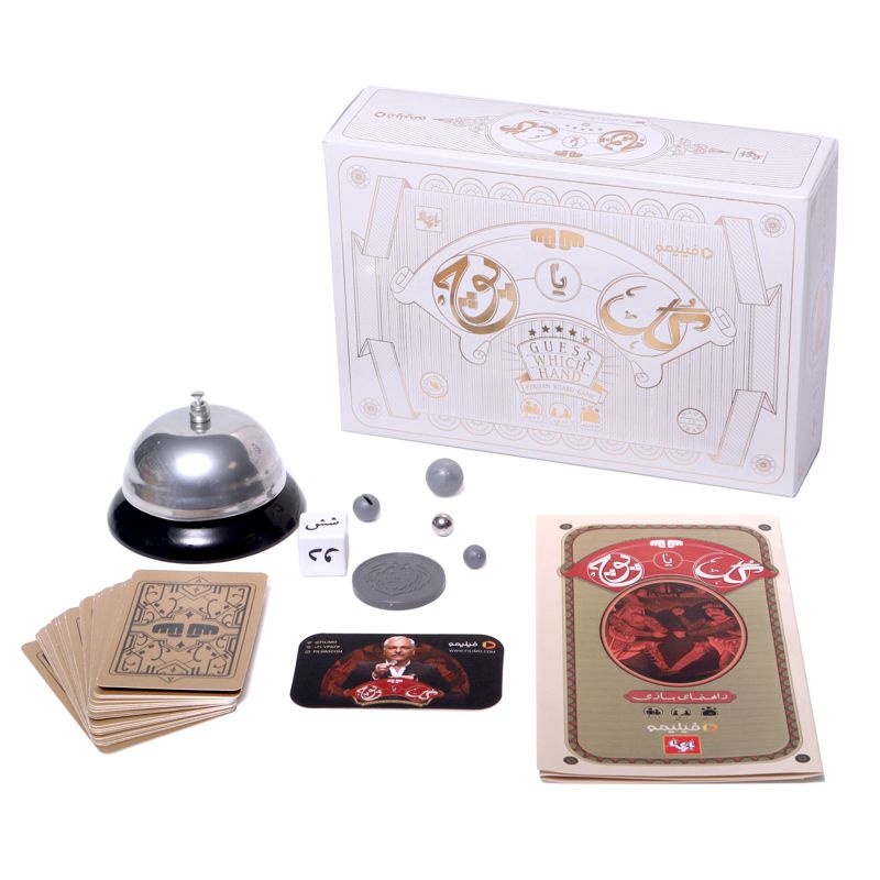 بازی گل یا پوچ رسمی فیلیمو  - Thumbnail 2