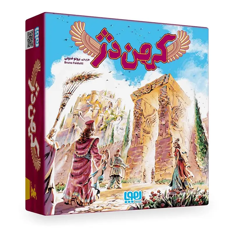 بازی کهن دژ citadels - Main Image